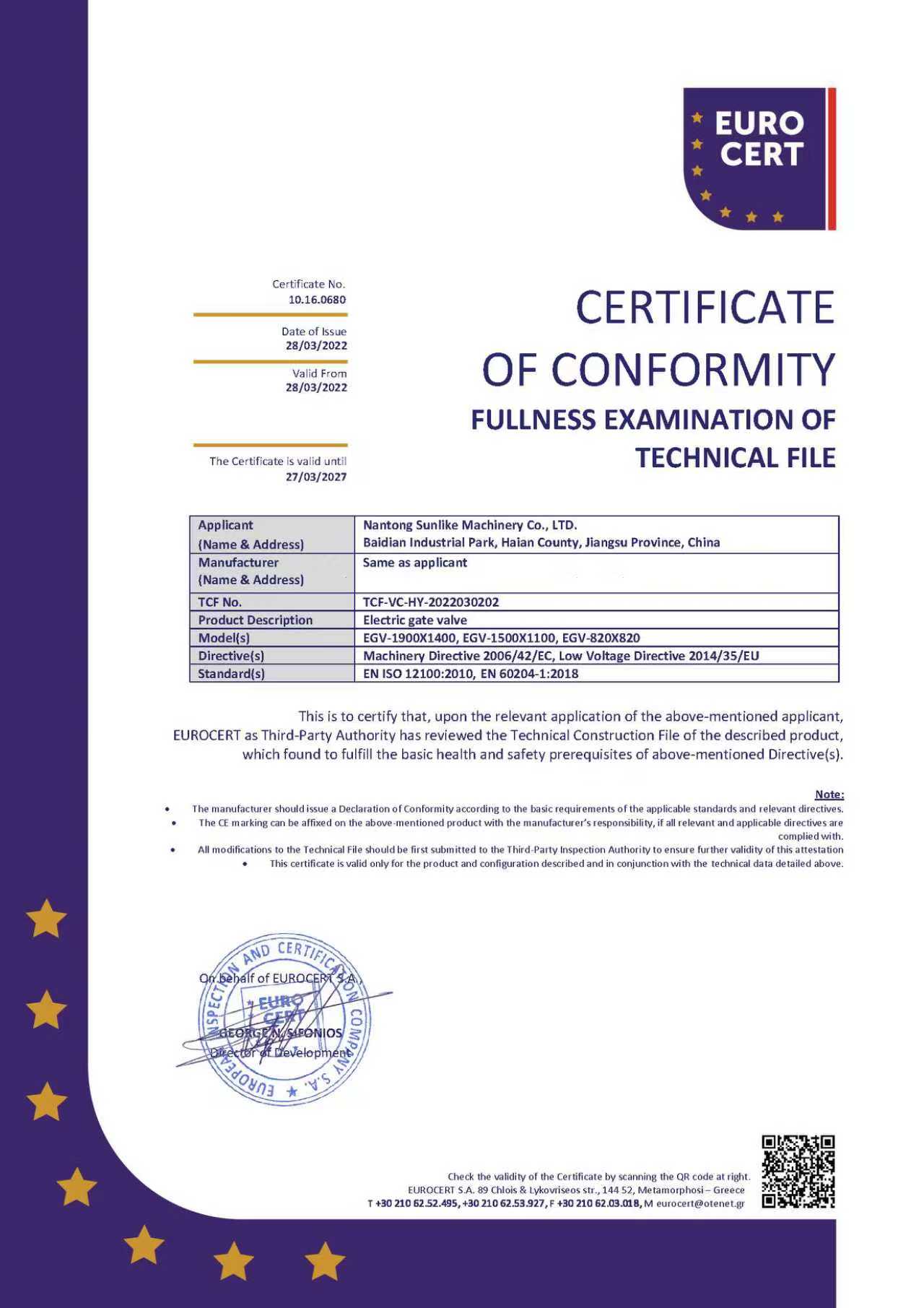 SUNLIKE certificate 12