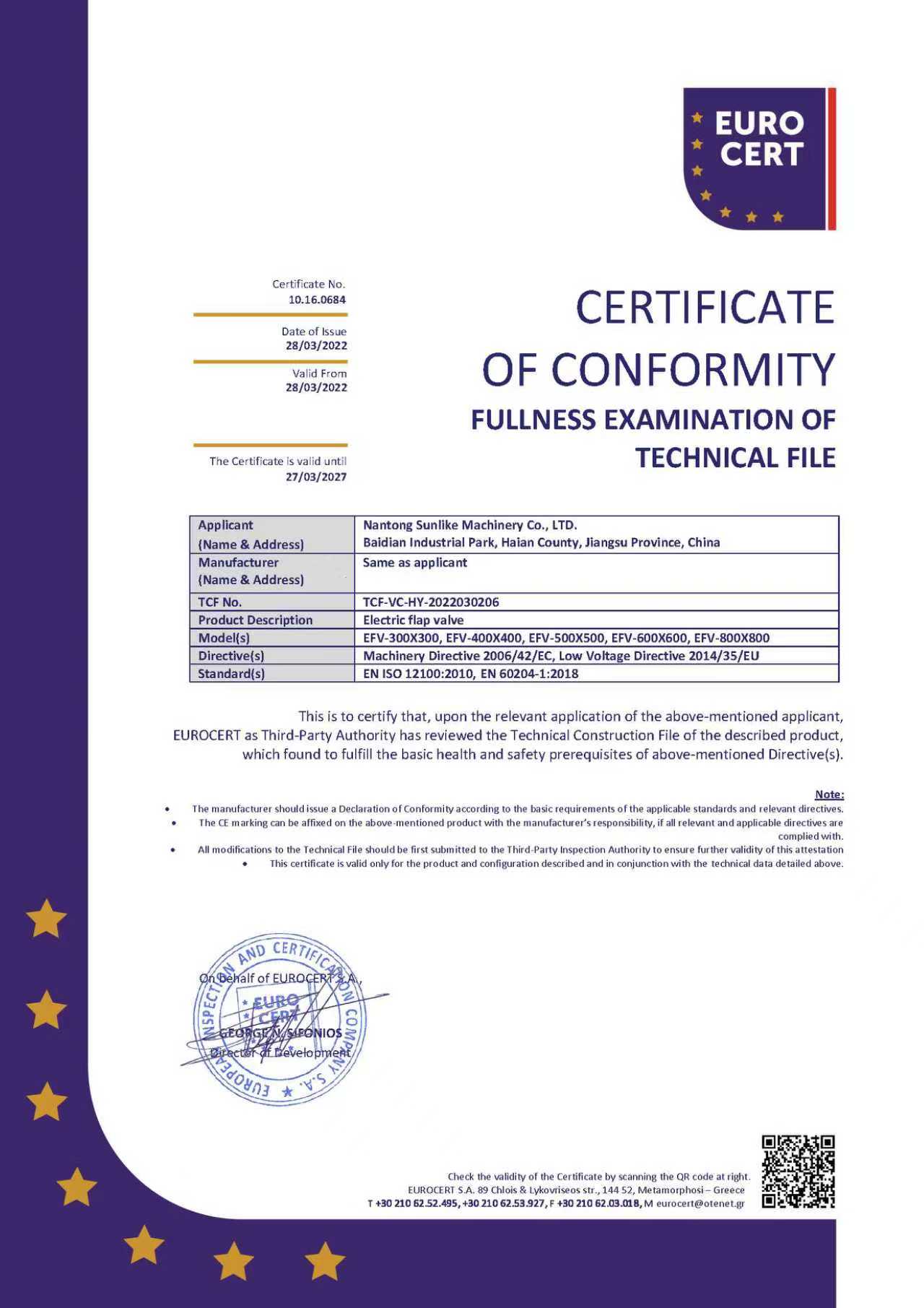 SUNLIKE certificate 11