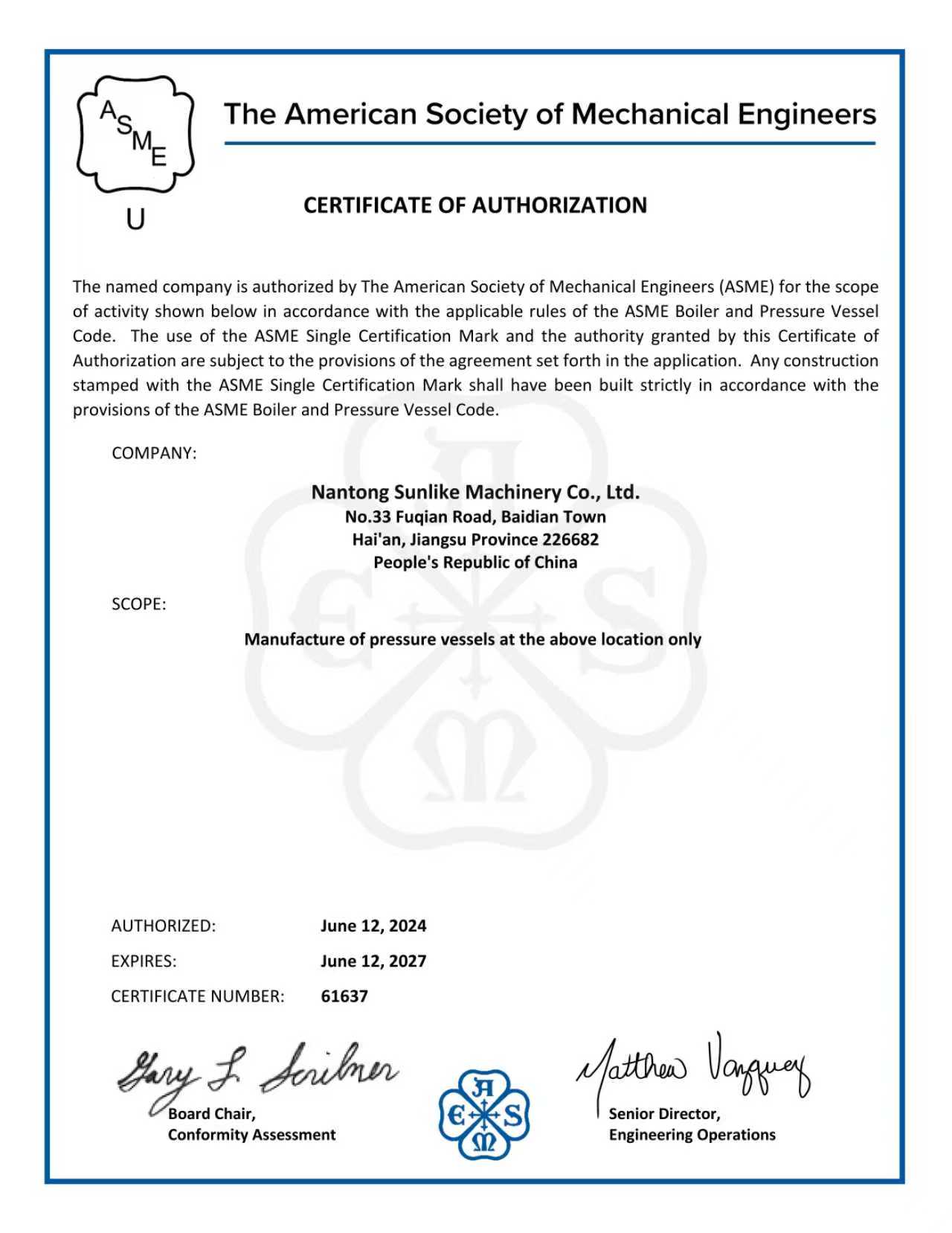 SUNLIKE certificate 7