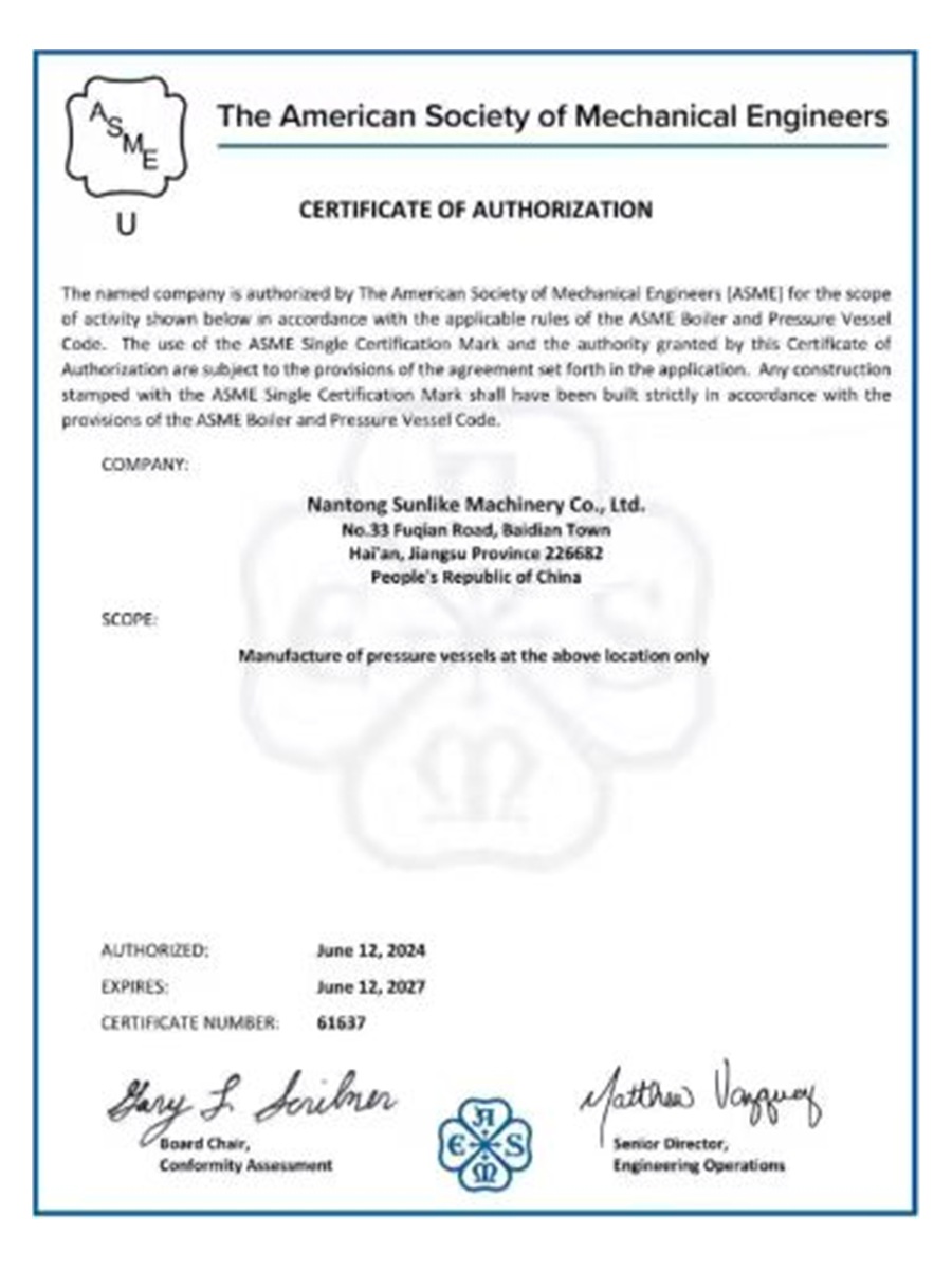 SUNLIKE quality credential 2